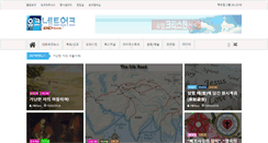 Desktop Screenshot of ekcnews.com